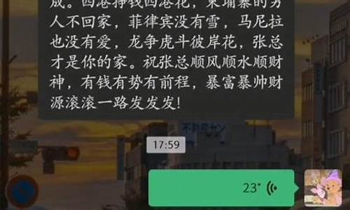 龙争虎斗彼岸花_龙争虎斗彼岸花下一句怎么