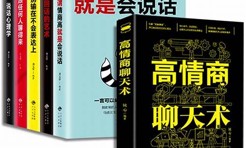 高情商的感谢语言_高情商的感谢语言幽默风