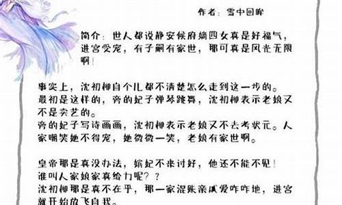 衣冠楚楚是什么意思_衣冠楚楚是什么意思解