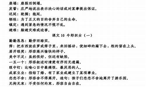 褒义词成语大全_褒义词成语大全 四字成语大全