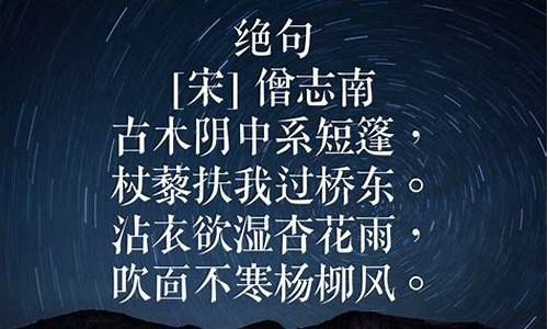 雨的诗句 古诗_雨的诗句 古诗小学